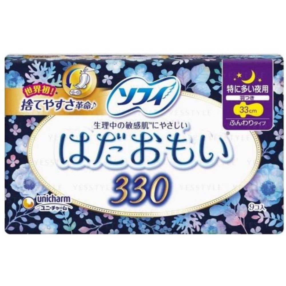 Гігієнічні прокладки нічні Unicharm Sofy Hadaomoi 33 см 9 шт., з крильцями