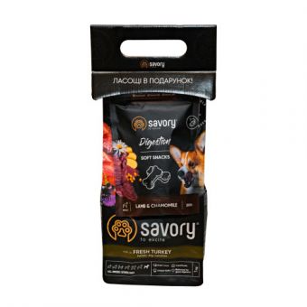 Набор для собак Savory All Breed Steril Turkey 1 кг + лакомства