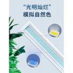 Світильник для акваріума Yee світлодіодний, 58 см, 16 Вт