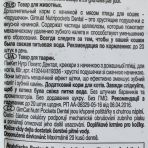 Витаменное лакомство GimCat Nutri Pockets Dental для кошек, для зубов, 60 г