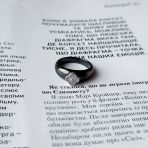 Серебряное кольцо с керамикой, вес изделия 4,45 гр (2153252) 18 размер