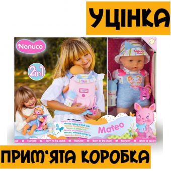 УЦІНКА - Ненуко Матео з люлькою-переноскою, 35 см (700017206)