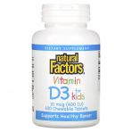 Вітамін D3 для дітей, 400 МО, смак полуниці, Vitamin D3 for Kids, Natural Factors, 100 жувальних таблеток