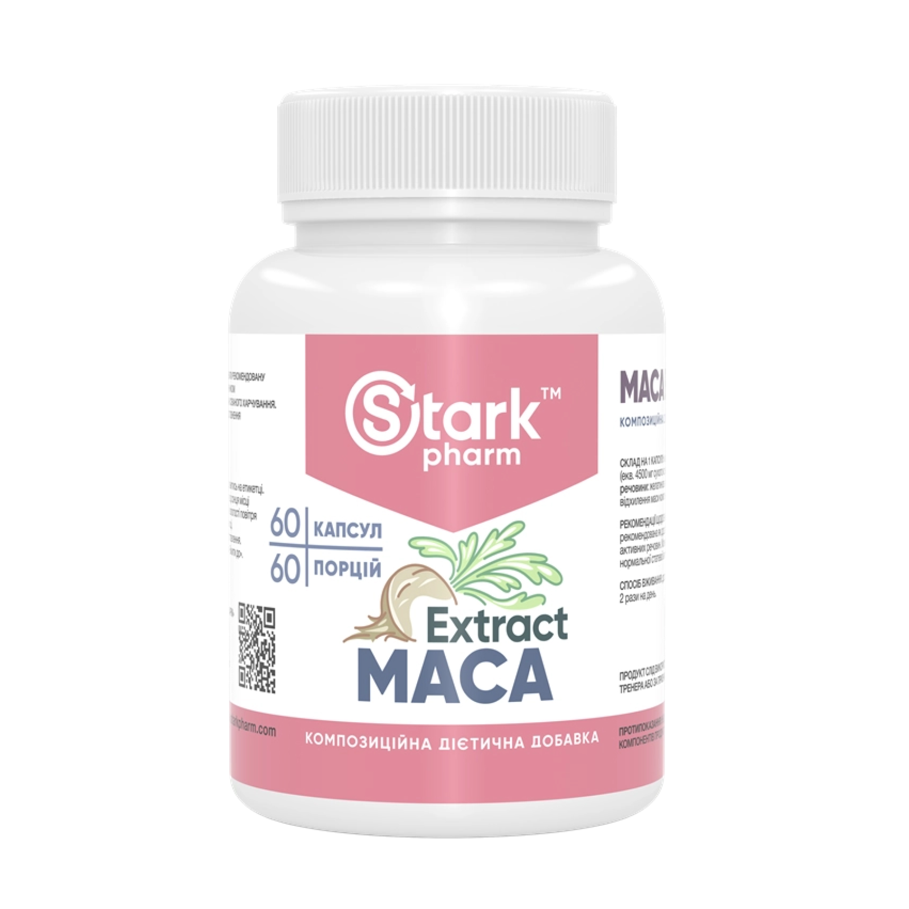 Maca Extract 450mg - 60 caps