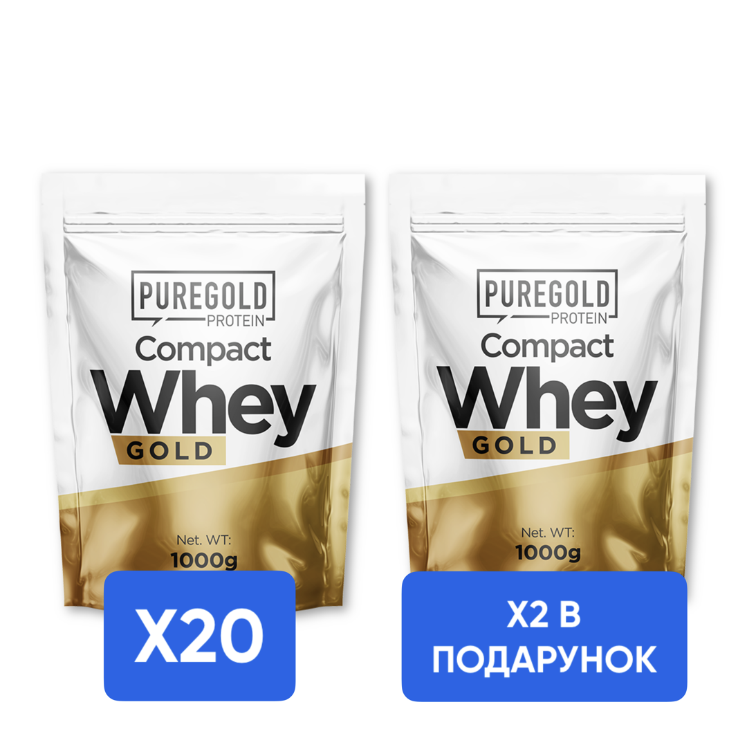 Compact Whey Protein - 1000g x 20 + x2 Compact Whey Protein - 1000g в подарунок!