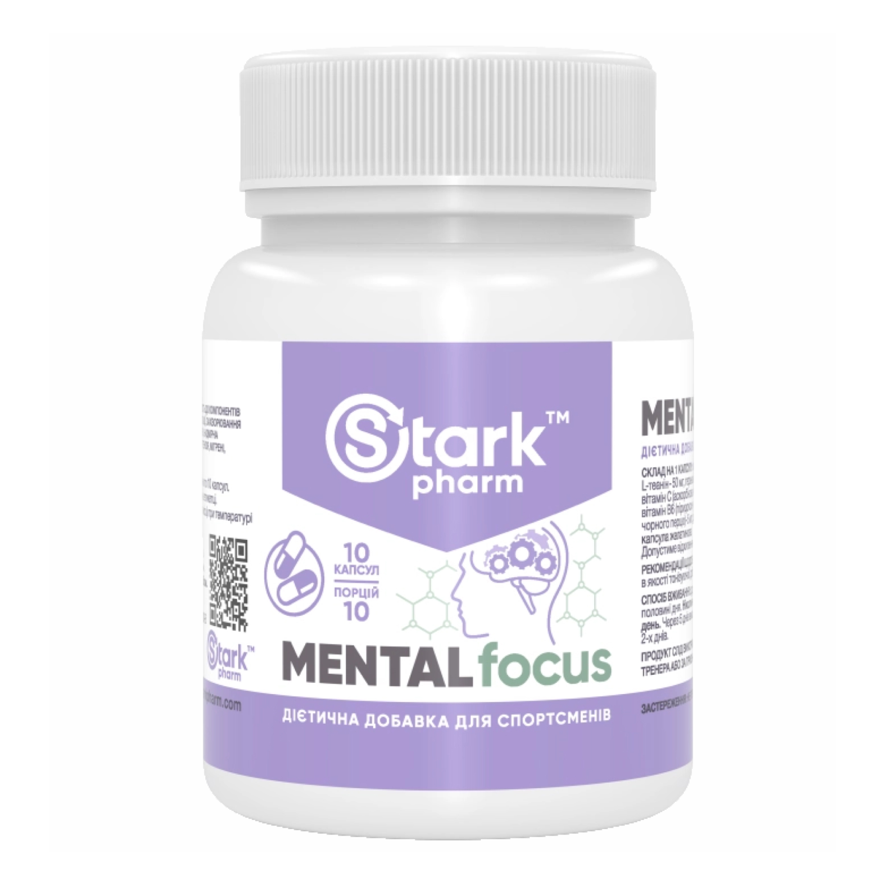 Stark Mental Focus - 10 caps