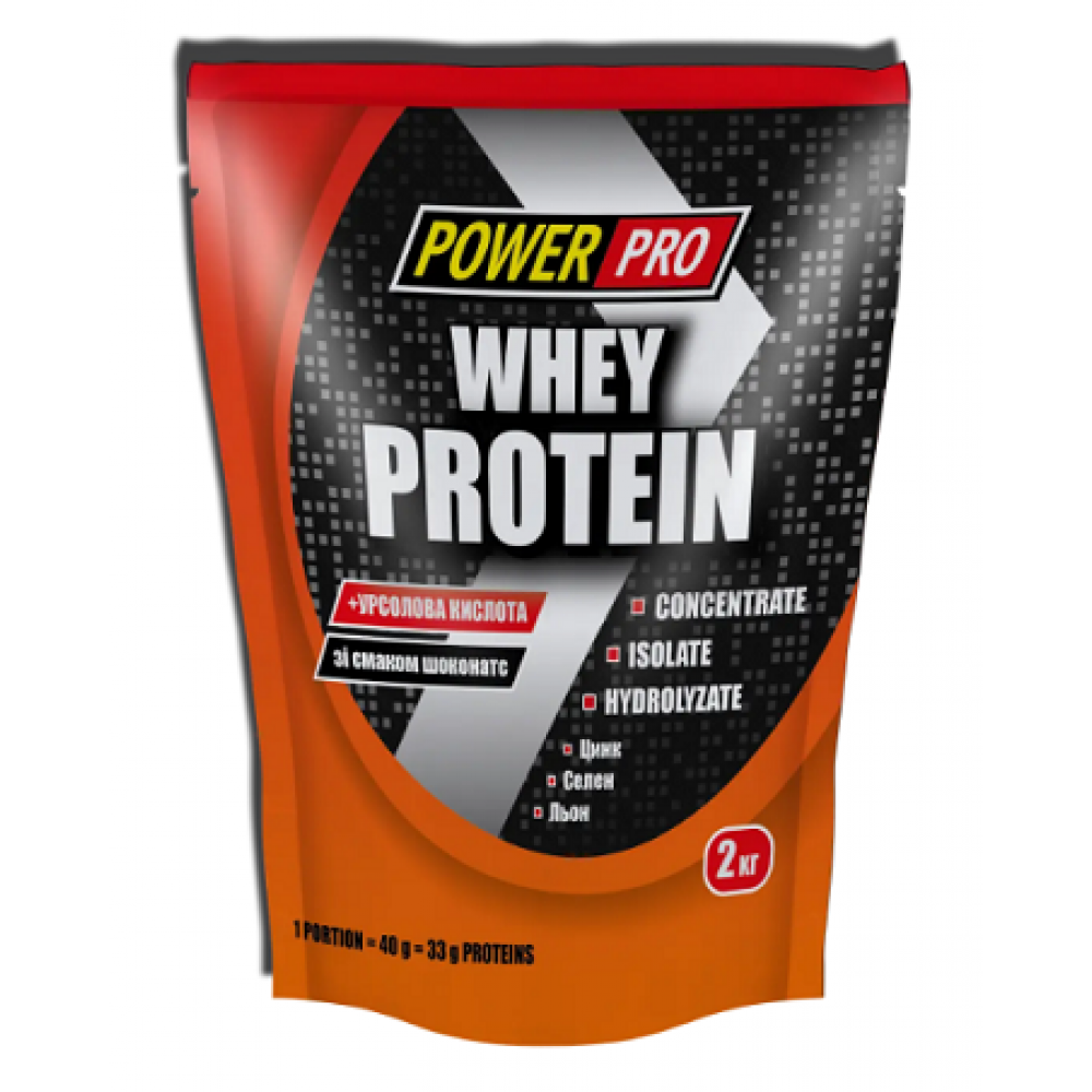 Whey Protein - 2000g Choconuts