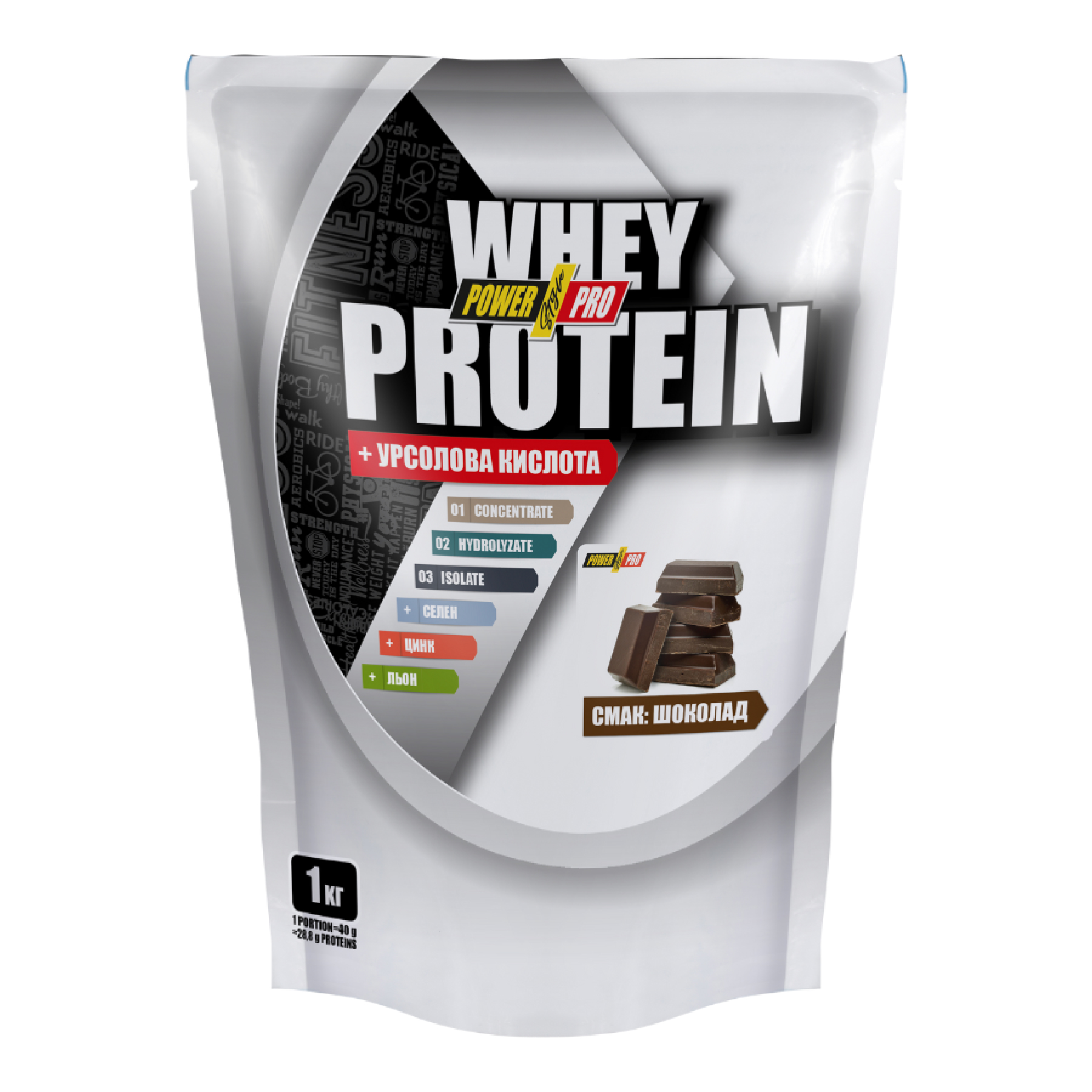 Whey Protein - 1000g Chocolate