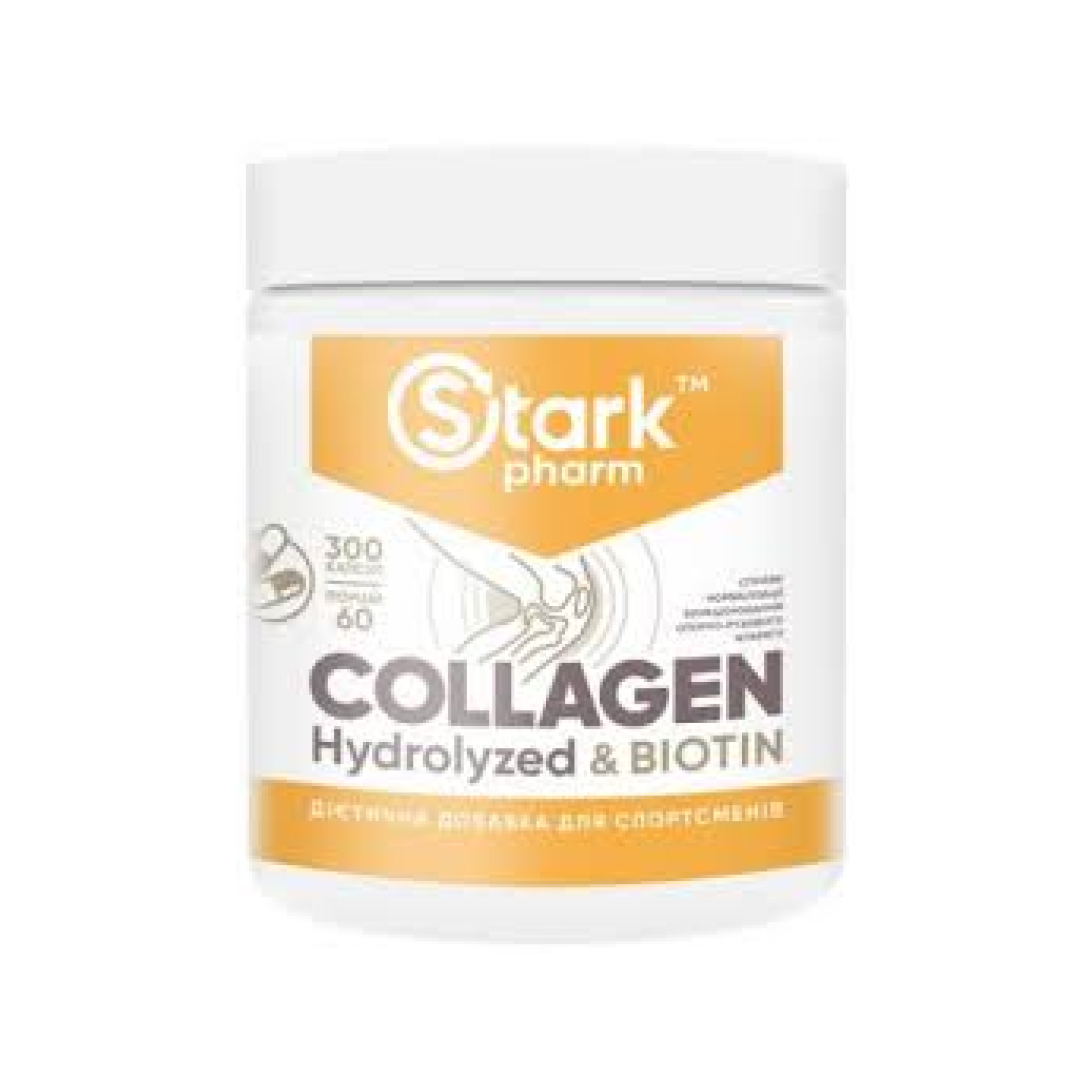 Collagen Hydrolyzed Biotin - 300 caps