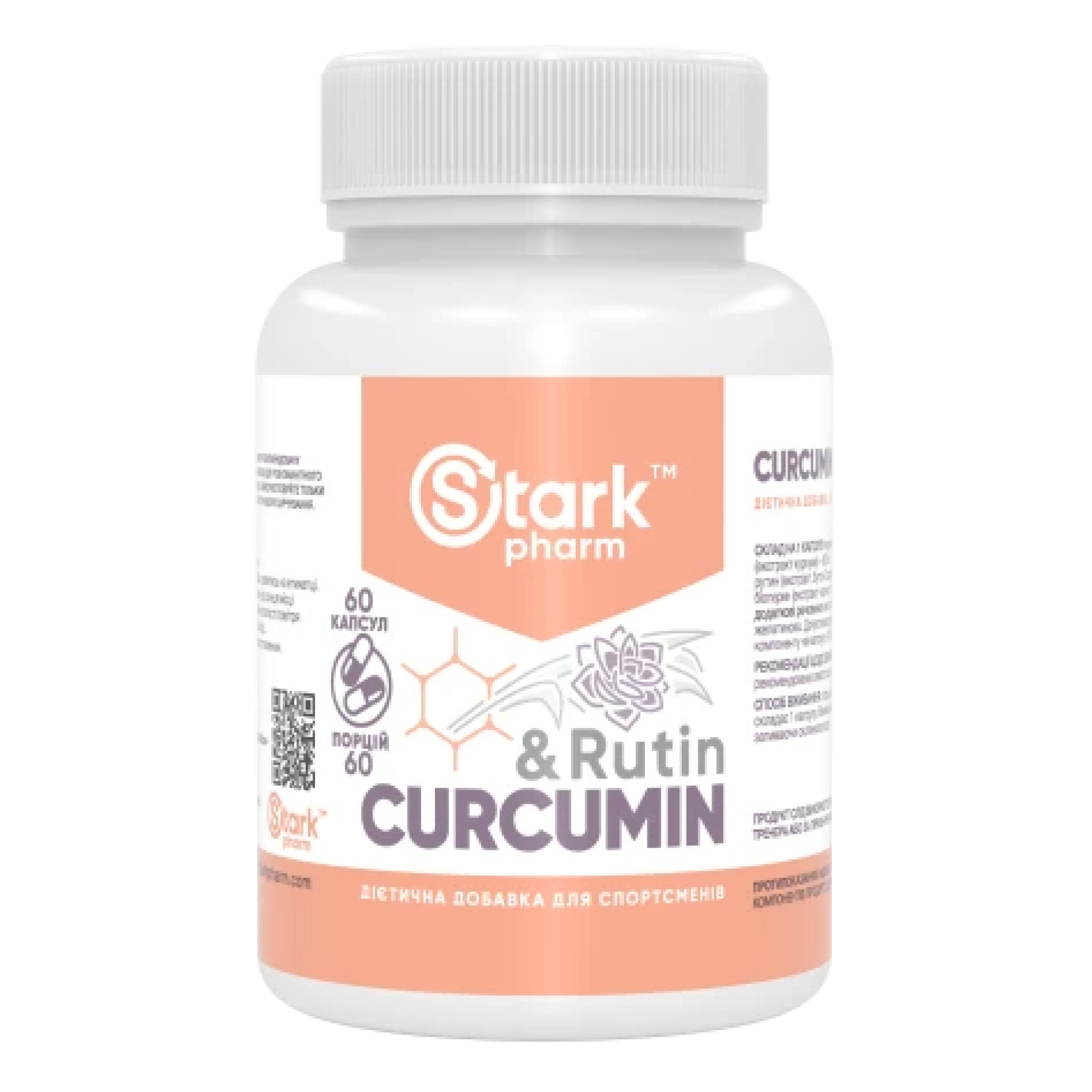 Curcumin 500mg - 60caps