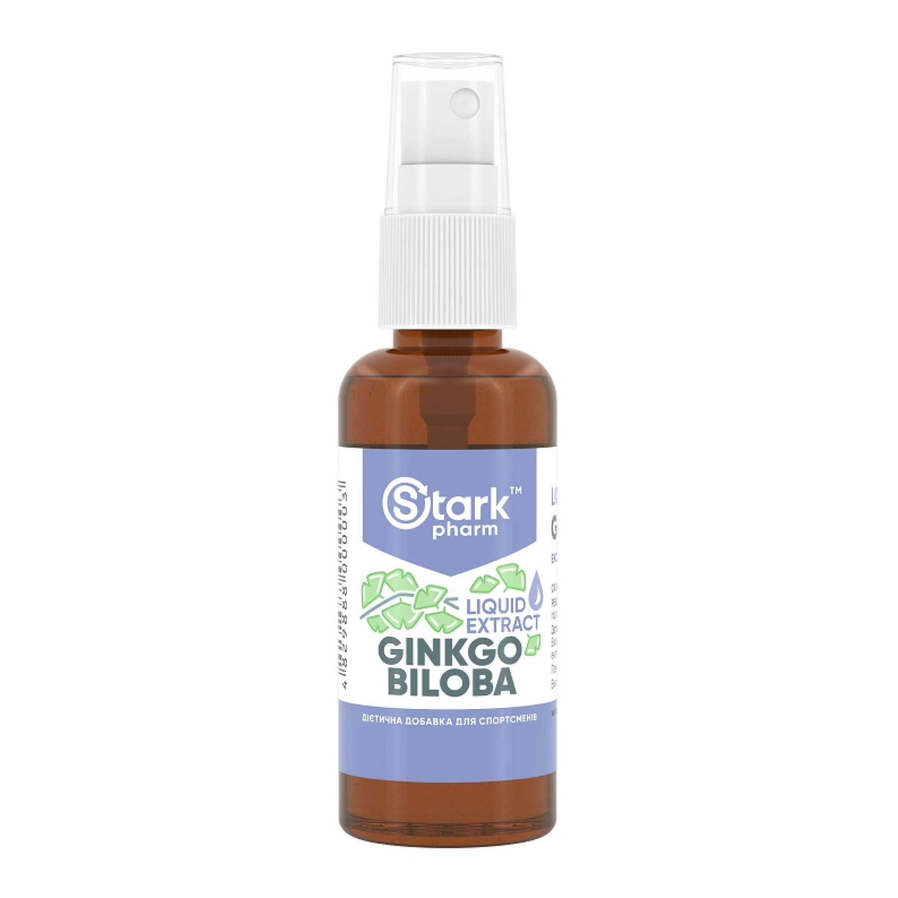 Ginkgo Biloba Liquid Extract - 50ml