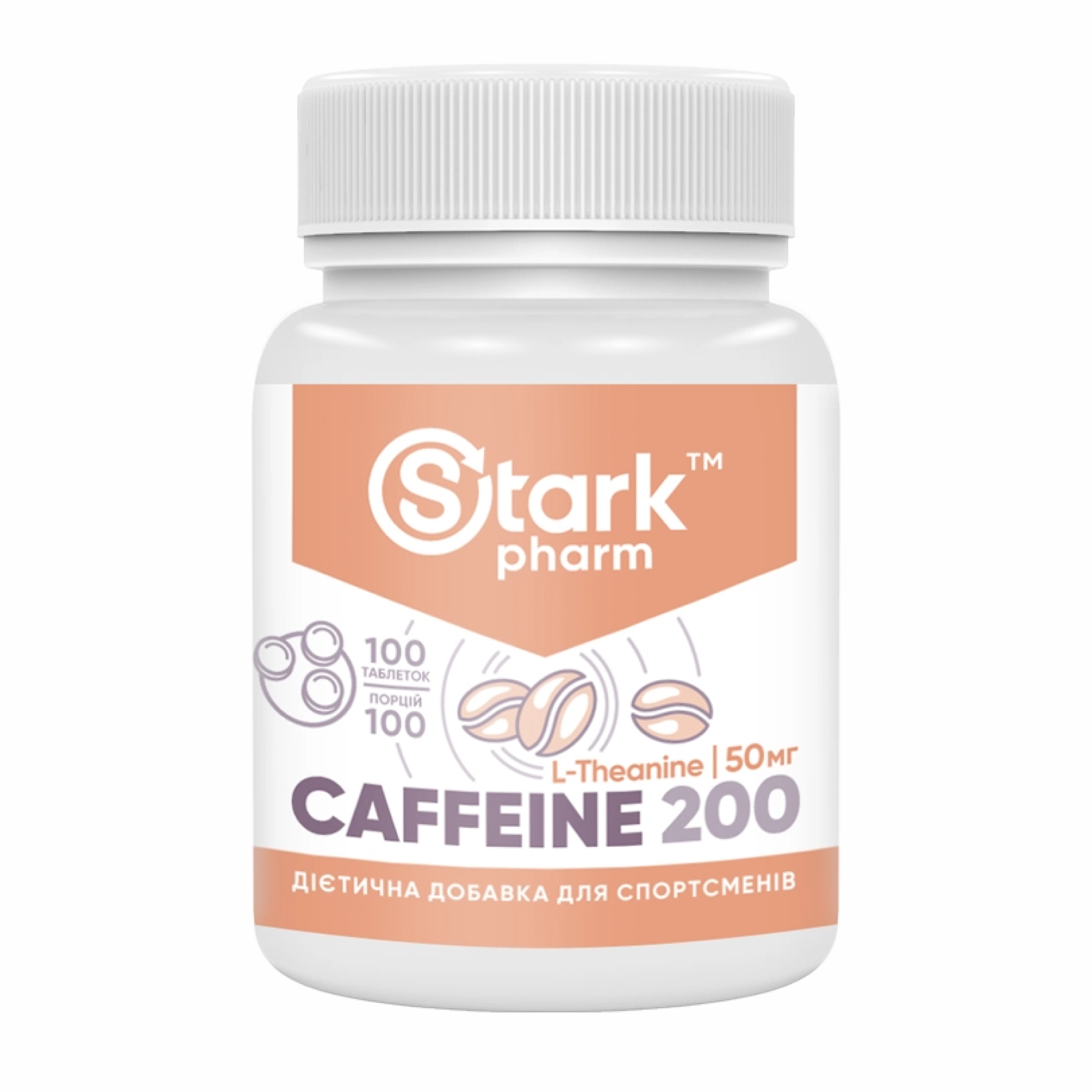 Stark Caffeine 200mg - 100tabs