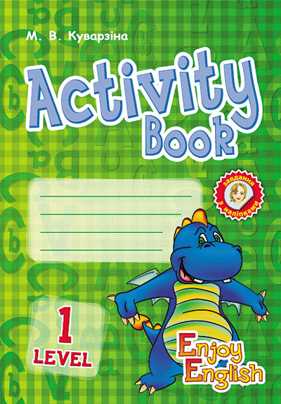 Enjoy English. English. Level 1. Activity Book