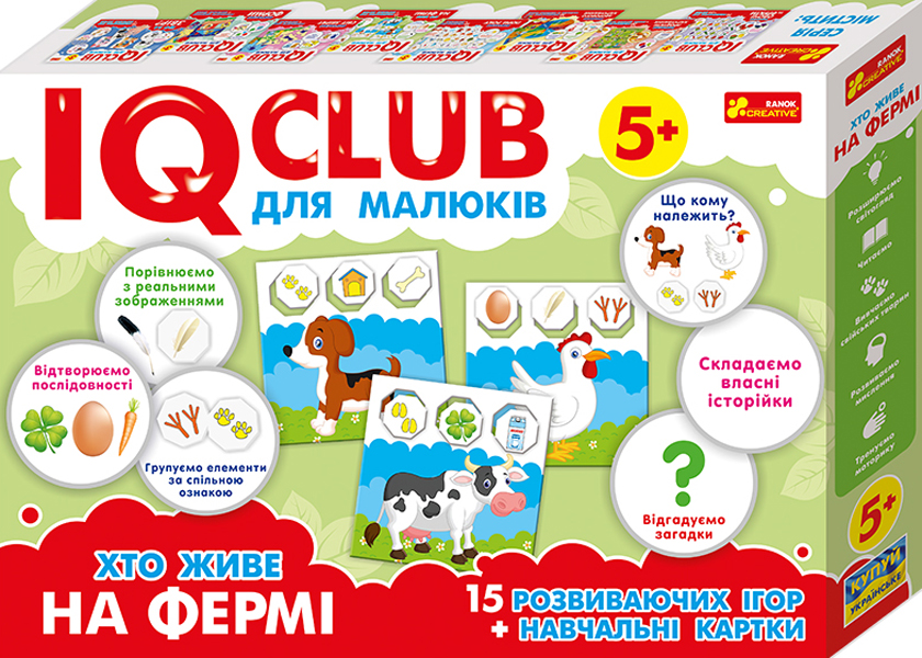 IQ-club для малюків. Навчальні пазли. Хто живе на фермі