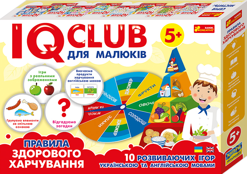 IQ-club для малюків. Навчальні пазли.Розвага з навчанням.Здорове харчування