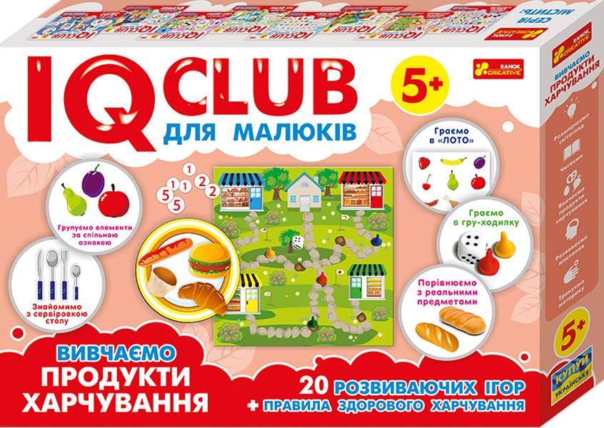 IQ-club для малюків. Навчальні пазли. Вивчаємо продукти харчування