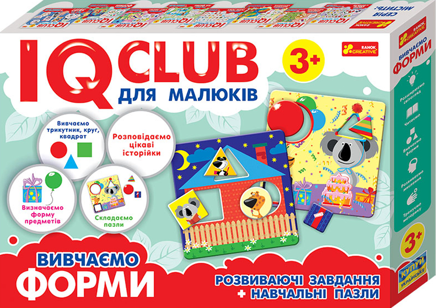 IQ-club для малюків. Навчальні пазли. Вивчаємо форми