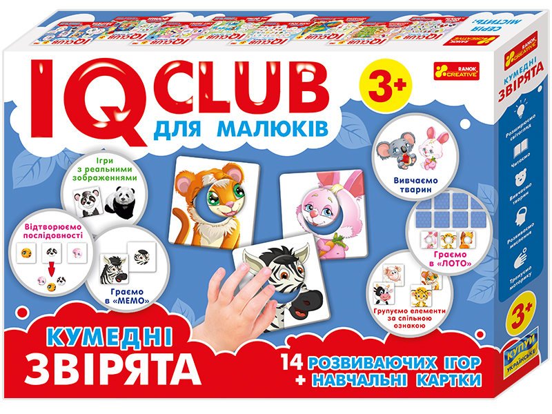 IQ-club для малюків. Кумедні звірята