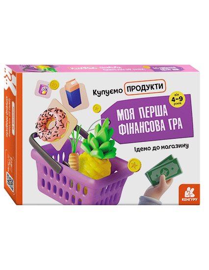 Ідемо до магазину. Купуємо продукти (українською мовою)