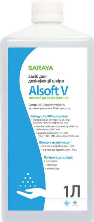 Антисептик для рук Alsoft V 1 л, єврофлакон