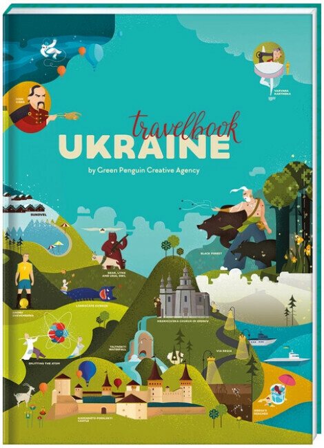 Travelbook. Ukraine