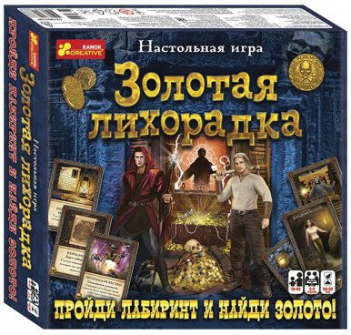 Настольная игра. Золотая лихорадка (російською мовою)